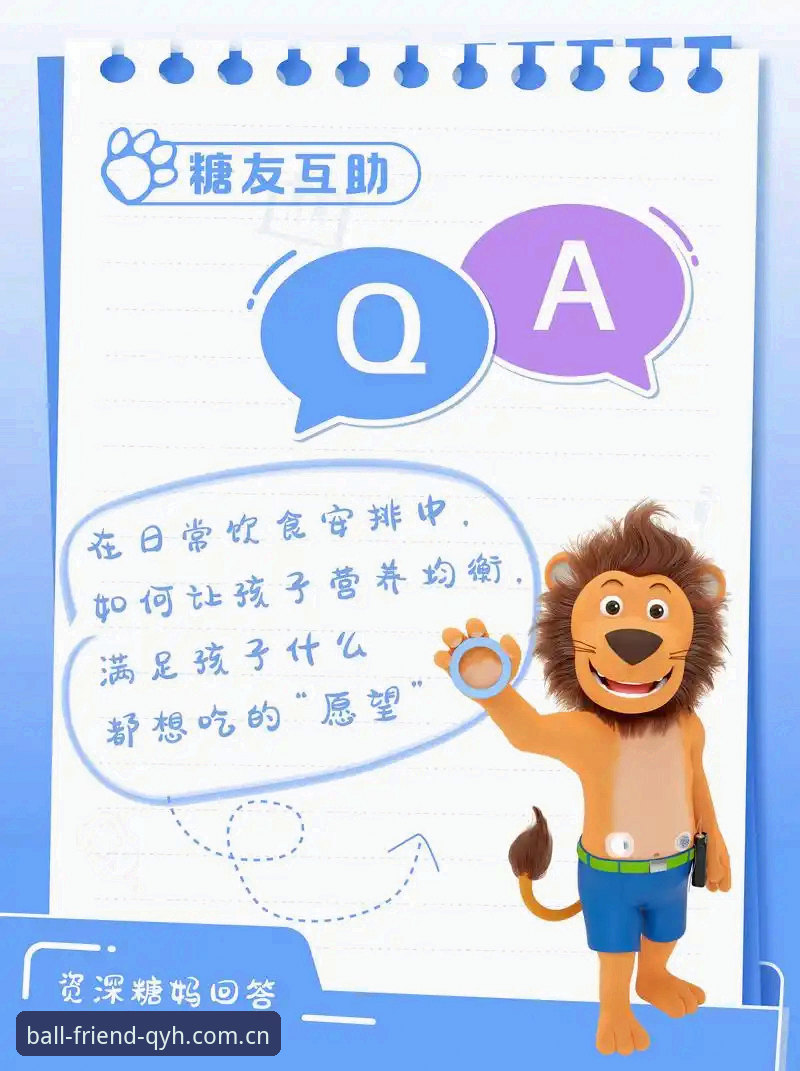 球友会APP下载使用技巧 揭秘球友会APP下载使用技巧:资深用户不愿分享的5个隐藏功能