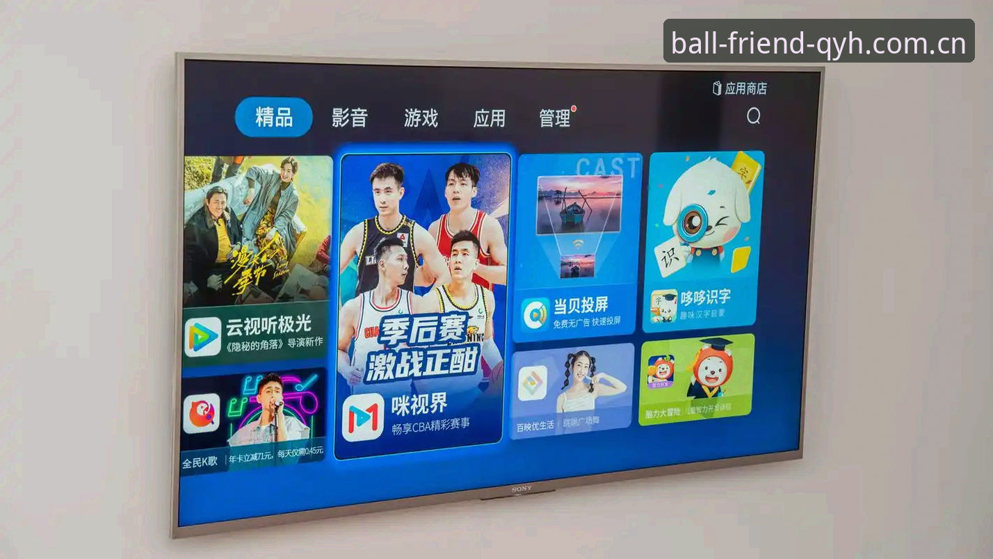球友会APP怎么下载？三种主流设备安装方案实测对比