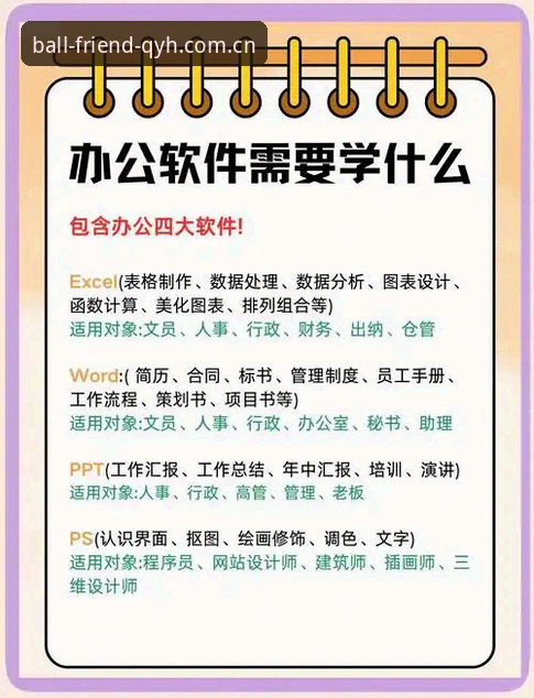 QYH即时数据 QYH即时数据实用指南:从入门到精通的必备知识