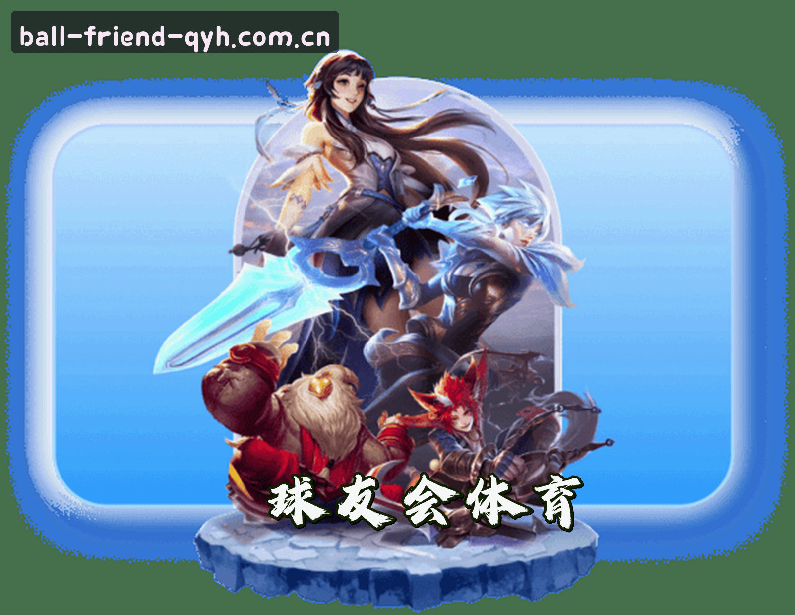 品牌故事